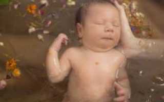 Как купать новорожденного в ромашке