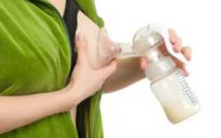 Как сцеживать грудное молоко молокоотсосом