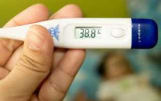 Высокая температура у младенца и как с ней бороться