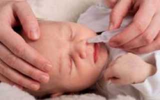 Какой бывает насморк у младенца и как его лечить