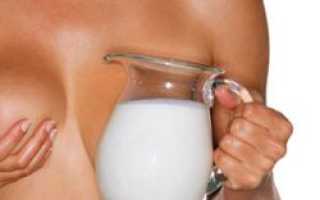 Сцеживание грудного молока руками