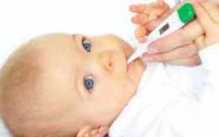 Когда и как давать жаропонижающие препараты новорожденным