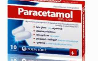 Можно ли пить парацетамол при грудном вскармливании