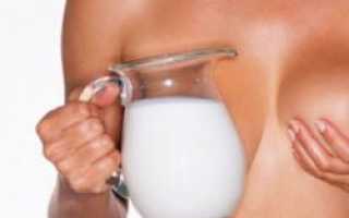 Молочные кризисы при грудном вскармливании